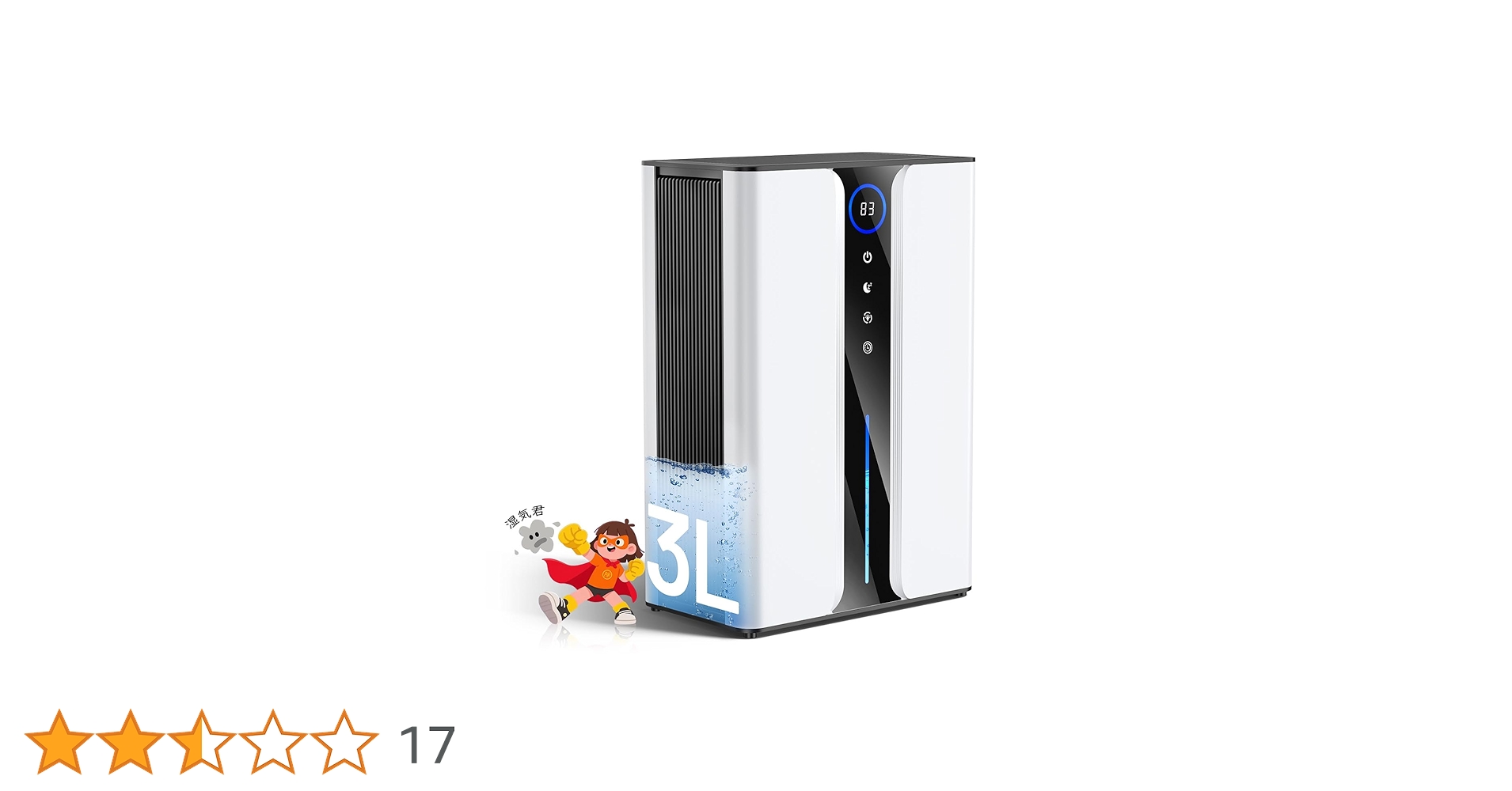 除湿機 3L大容量タンク 1L/日 2025最新 デュアル冷却プレート 強力除湿 Amazon | 【Amazon.co.jp限定】除湿機 3L大容量タンク 除湿量1L